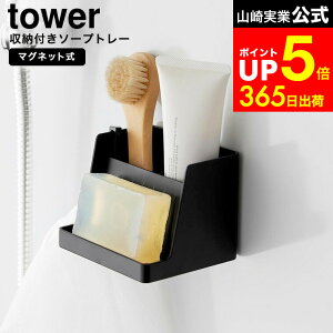 yLINEFBōő330~N[|z[ }Olbg[t\[vg[ ^[ ] R  tower 10316 10317 zCg ubN / \[vg[ Όu  Ό ΂u \[v