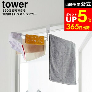 yLINEFBōő330~N[|z[ 360x]ł鎺^InK[ ^[ ] R tower zCg ubN 10322 10323 /    ܂  Eߏ 