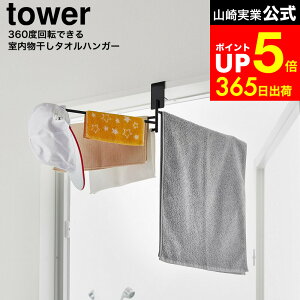 yLINEFBōő330~N[|z[ 360x]ł鎺^InK[ ^[ ] R tower zCg ubN 10322 10323 /    ܂  Eߏ 