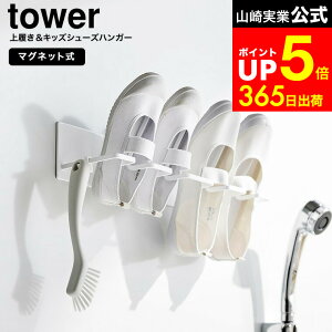 yLINEFBōő330~N[|z[ }OlbgoX[㗚&LbYV[YnK[ ^[ ] R  tower 10326 10327 zCg ubN / C nK[  V[YnK[ 