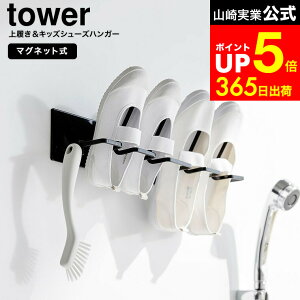 yLINEFBōő330~N[|z[ }OlbgoX[㗚&LbYV[YnK[ ^[ ] R  tower 10326 10327 zCg ubN / C nK[  V[YnK[ 