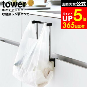 yLINEFBōő330~N[|z[ Lb`VN[W܃nK[ ^[ ] R  tower 10332 10333 zCg ubN / W܃nK[ Lb` VN  rj[ 