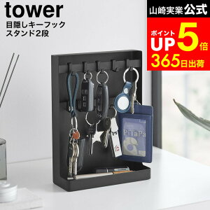 yLINEFBōő330~N[|z[ ډBL[tbNX^h ^[ 2i ] R  tower 10340 10341 zCg ubN /  JM [ | L[{bNX  ֎[  nR 