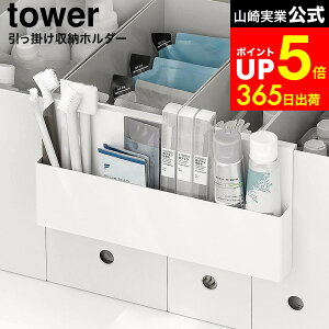 yLINEFBōő330~N[|z[ |[z_[ ^[ ] R  tower 10385 10386 zCg ubN |  ϕi RX CNpi [ RXX^h [ y