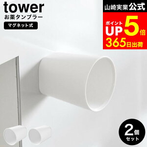 yLINEFBōő330~N[|z[ 傱Ƃ}Olbg^u[ ^[ ] R  tower 10399 10400 zCg ubN / ʏ  Rbv  }OlbgRbv R