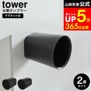 yLINEFBōő330~N[|z[ 傱Ƃ}Olbg^u[ ^[ ] R  tower 10399 10400 zCg ubN / ʏ  Rbv  }OlbgRbv R