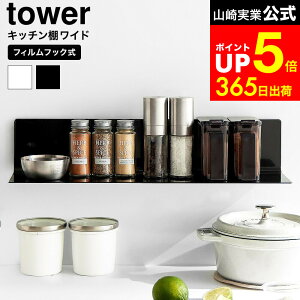 yLINEFBōő330~N[|z[ tBtbNLb`I ^[ Ch ] R  tower 10410 10411 zCg ubN / 50cm I EH[VFt bN XpCXbN