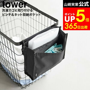 yLINEFBōő330~N[|z[ JSɎts`&lbg[|Pbg ^[ ] R  tower CgO[ ubN 10436 10437 / oT~ lbg [ 󂩂 