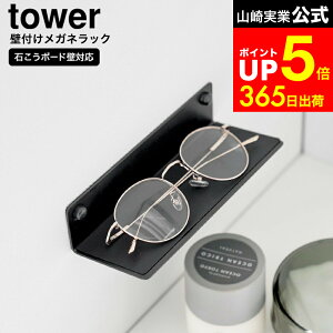 yLINEFBōő330~N[|z[ ǕtKlbN ^[ ] R  tower 10446 10447 zCg ubN / Klu Ǌ| Kl X^h ዾu X}z EH[bN ΂