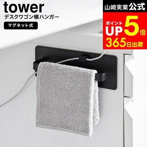 yLINEFBōő330~N[|z[ fXNS}Olbgnh^InK[ ^[ ] R  tower 10448 10449 zCg ubN / ^InK[ ^I| P[uz_[ 