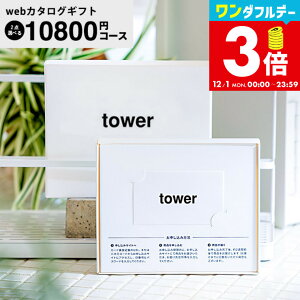 yLINEFBōő330~N[|zR ^[ J^OMtg J[h^Cv webJ^OMtgtower vol.8 / J[hJ^O fW^J^OMtg Vzj j oYj oY