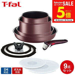 yLINEFBōő330~N[|zeBt@[ T-fal CWjIElI tCpZbg IH}uEEA~ebh Zbg9 L38591 IHΉ KXΑΉ 肪 tCp Zb