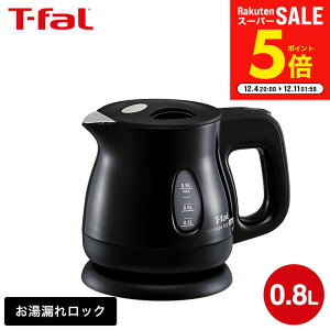 yLINEFBōő330~N[|zeBt@[ T-fal dCPg AvVA G[W[EvX bN 0.8L / KO4301JP KO4308JP  ]|ꃍbN dCPg ]| h~ij