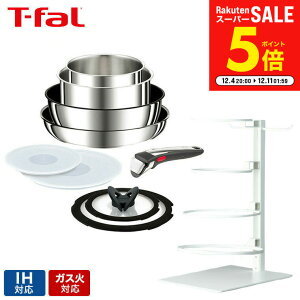 yLINEFBōő330~N[|zeBt@[ T-fal CWjIElI IHXeXEA~ebh Zbg9 L97090 / 9_Zbg IHΉ KXΑΉ 肪 tCp Zbg 26cm \[