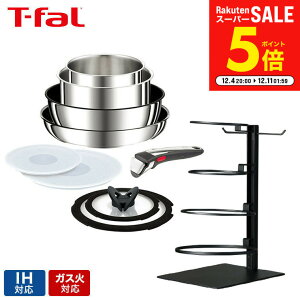 yX[p[SALE5{zyLINEFBōő330~N[|zeBt@[ T-fal CWjIElI IHXeXEA~ebh Zbg9 L97090 / 9_Zbg IHΉ KXΑΉ 肪 t