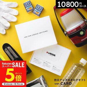 yLINEFBōő330~N[|zhЃObY J^OMtg J[h^Cv [webJ^OMtg AbgXL[ produced by LAEPITA 񂵂]s^ at RESCUE h Zbg ЊQObY hЗpi 1