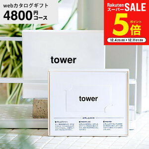 yLINEFBōő330~N[|zR ^[ J^OMtg J[h^Cv webJ^OMtgtower vol.5/ J[hJ^O fW^J^OMtg Vzj j oYj oY