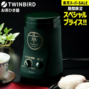 yLINEFBōő330~N[|zcCo[h Ђ Β GS-4671DG / TWINBIRD d~ Β t   ~ ҂@  Β P[L p Βe ӂ肩 V