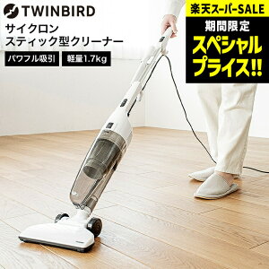 yLINEFBōő330~N[|zcCo[h |@ TCNXeBbN^N[i[ TC-E123SBK TC-E123JBK / TWINBIRD TCN R[h  XeBbN^ nfBN[i[ pb