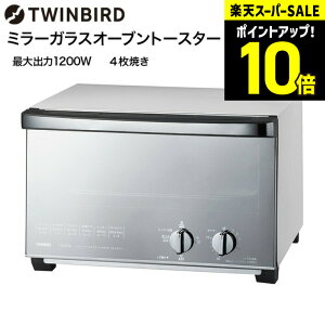 yLINEFBōő330~N[|zcCo[h I[ug[X^[ 4 ~[KXI[ug[X^[ / TWINBIRD TS-4047W TS-D047B g[X^[ 4Ă 4iKo͐ؑ NX M˃~[K