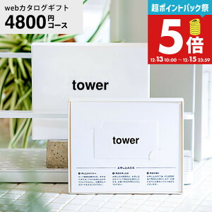 yLINEFBōő330~N[|zR ^[ J^OMtg J[h^Cv webJ^OMtgtower vol.5/ J[hJ^O fW^J^OMtg Vzj j oYj oY