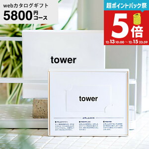 yLINEFBōő330~N[|zR ^[ J^OMtg J[h^Cv webJ^OMtgtower vol.6/ J[hJ^O fW^J^OMtg Vzj j oYj oY