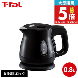 �y���M�z�y�V�労�ӍՂ�5�{�I�yLINE���F�B�ōő�330�~�N�[�|���z�e�B�t�@�[�� T-fal �d�C�P�g�� �A�v���V�A �G�[�W�[�E�v���X ���b�N 0.8L / KO4301JP KO4308JP ���������� �]�|�������ꃍ�b�N �d�C�P