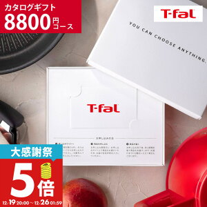 �yLINE���F�B�ōő�330�~�N�[�|���z�e�B�t�@�[�� �J�^���O�M�t�g �J�[�h�^�C�v [web�J�^���O�M�t�g T-fal vol.2 ]�f�W�^���J�^���O�M�t�g �J�[�h�J�^���O �t���C�p�� �d�C�P�g�� �V�z�j�� ���j�� 