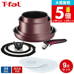 �y���M�z�y�V�労�ӍՂ�5�{�I�yLINE���F�B�ōő�330�~�N�[�|���z�e�B�t�@�[�� T-fal �C���W�j�I�E�l�I �t���C�p���Z�b�g IH�}�����u���E���E�A�����~�e�b�h �Z�b�g9 L38591 IH�Ή� �K�X�ΑΉ� ��