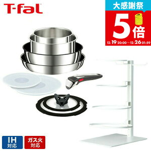 �y���M�z�y�V�労�ӍՂ�5�{�I�yLINE���F�B�ōő�330�~�N�[�|���z�e�B�t�@�[�� T-fal �C���W�j�I�E�l�I IH�X�e�����X�E�A�����~�e�b�h �Z�b�g9 L97090 / 9�_�Z�b�g IH�Ή� �K�X�ΑΉ� ����肪���