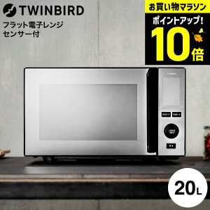 yLINEFBōő330~N[|zcCo[h ZT[ttbgdqW 20L DR-E273B / TWINBIRD dqW 700W ԊOZT[   P@\ tbge[u ubN ~[f