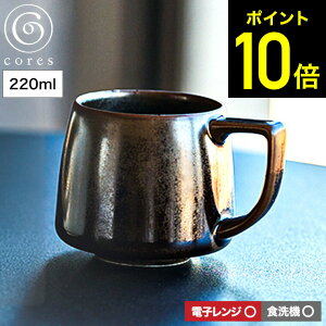 yLINEFBōő330~N[|zcores RX LL}O~j 220ml C812BK C812WH C812GR / KIKI MUG LL}O ~j dqWΉ H@Ή }OJbv R[q[Jbv GXvb\ X[v}O Xe