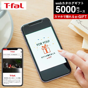 yLINEFB330~N[|zT-fal eBt@[ X}ző \[VMtg eMtg [webJ^OMtg e-GIFT T-fal vol.1 ] J^OMtg fW^J^OMtg  Vzj 5000