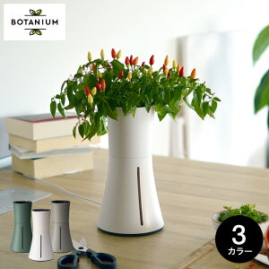 プランター 水耕栽培キット Diy 工具の人気商品 通販 価格比較 価格 Com プランター 水耕栽培キット Diy 工具の人気商品 通販 価格比較 価格 Com