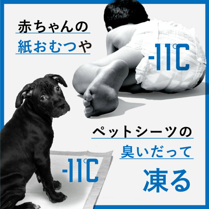 楽天市場】【マラソン中ポイント5倍】冷やすゴミ箱 CLEAN BOX 20L NCB1 