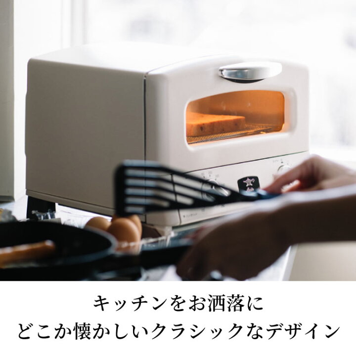 2025年1月購入新品グラファイトグリル＆トースター AGT-G13B(K) 電子 