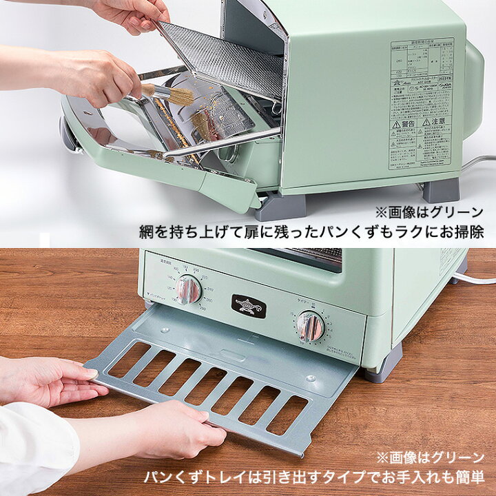 楽天市場】アラジン トースター 4枚焼き 新型 最新 グラファイト  