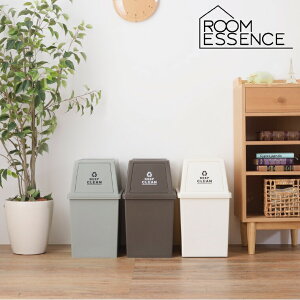 【LINEお友達で最大330円クーポン】AZUMAYA 東谷 ダストボックス ゴミ箱 30L スタッキングペール スリム LFS-760 メーカー直送 / 分別 積み重ね フラップタイプ 蓋付き キャスター付き 資源ごみ ペ