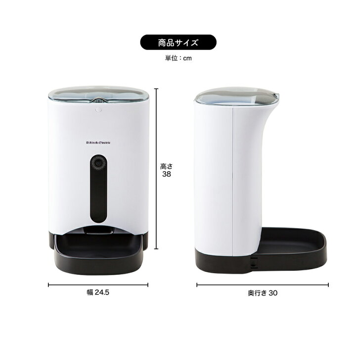 楽天市場】【LINEお友達で最大330円クーポン】犬猫用 スマホ連動型 
