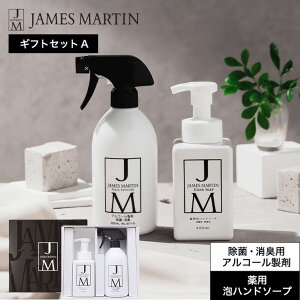 yLINEFB330~N[|zWF[Y}[eB JAMES MARTIN MtgZbg A / ۃXv[ nh\[v Anh\[v ۏLXv[  L AR[ ŉt p Ό 