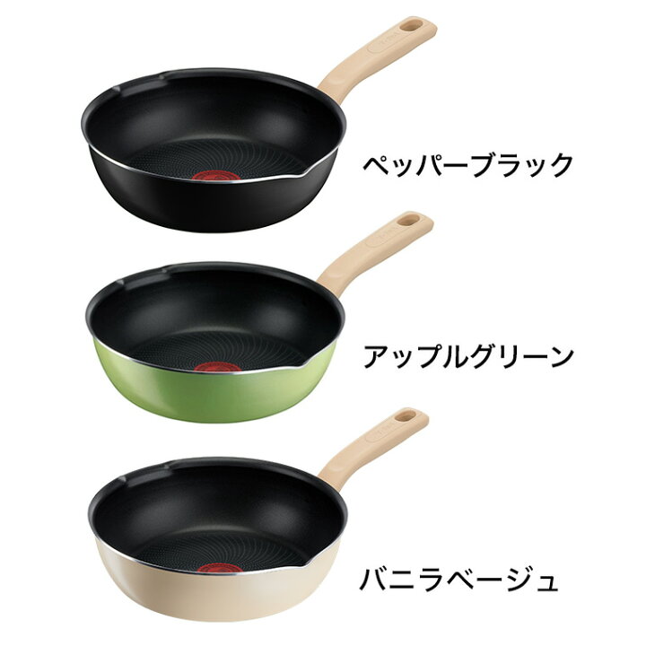 楽天市場】ティファール T-fal 深型フライパン ポット＆パン・イン 
