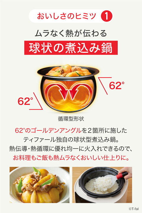 楽天市場】【LINEお友達で最大330円クーポン】ティファール T-fal 電気 