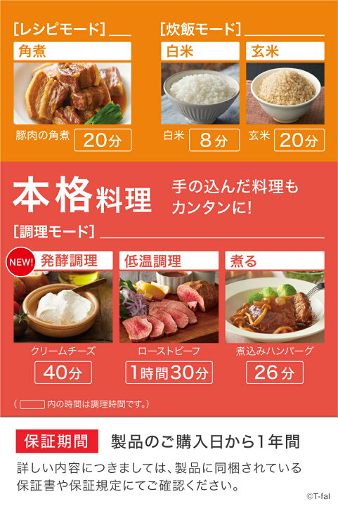 楽天市場】【LINEお友達で最大330円クーポン】ティファール T-fal 電気 