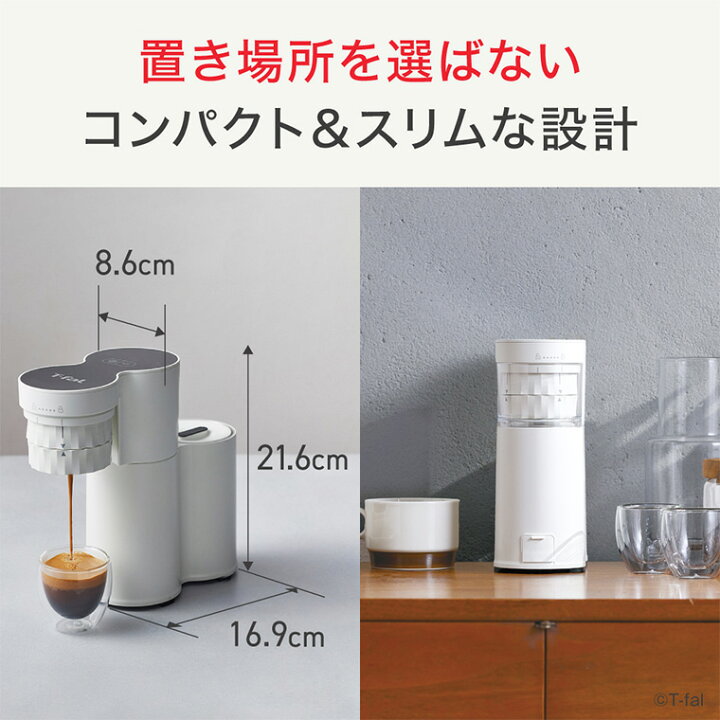 楽天市場】ティファール T-fal コーヒーメーカー クイックレマ 