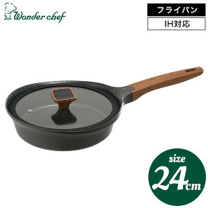 �yLINE���F�B�ōő�330�~�N�[�|���z�����_�[�V�F�t wonder chef �����~�[ �t���C�p��24cm / 630193