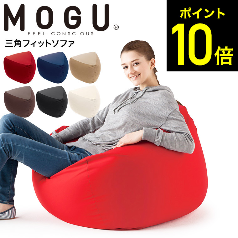 2021高い素材 Mogu(モグ) ビーズ ソファカバー (全長約88) ネイビー 専用カバー 紺 三角フィットソファ クッションカバー 