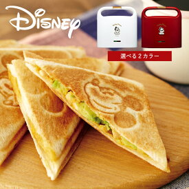 楽天市場 ディズニー ホットサンドメーカー キッチン用品 食器 調理器具 の通販
