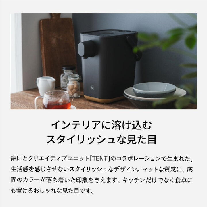 楽天市場】【レビュー特典】象印 スタン 電気 ポット 1.2L CP-CA12-BA 