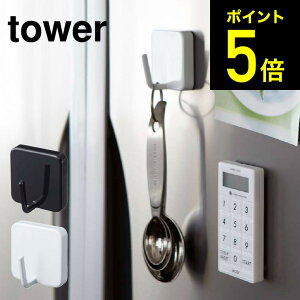 マグネット フック おしゃれの人気商品 通販 価格比較 価格 Com マグネット フック おしゃれの人気商品 通販 価格比較 価格 Com
