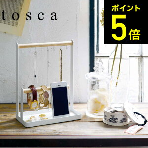 ネックレス スタンド おしゃれの人気商品 通販 価格比較 価格 Com